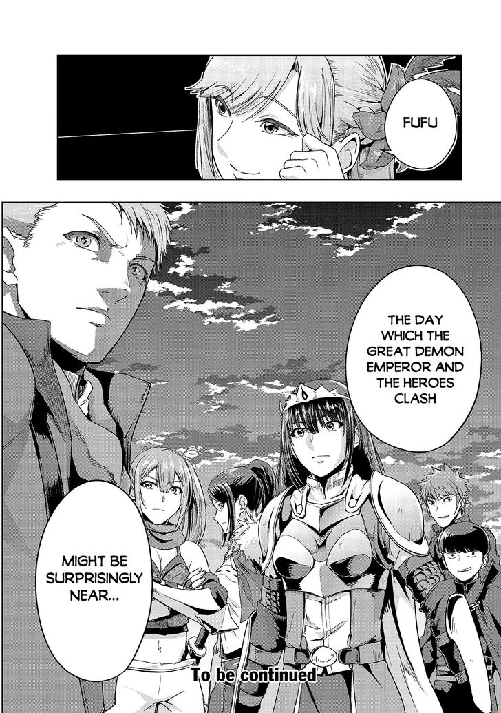 Failure Frame, Chapter 22 image 31